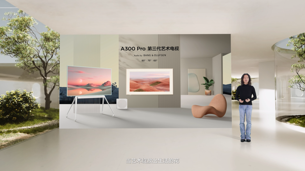 TCL利来w66再现超强“屏实力”，为TCL第三代艺术电视供屏助力！